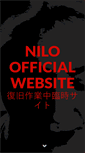Mobile Screenshot of officenilo.com