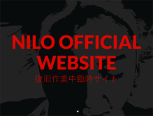 Tablet Screenshot of officenilo.com